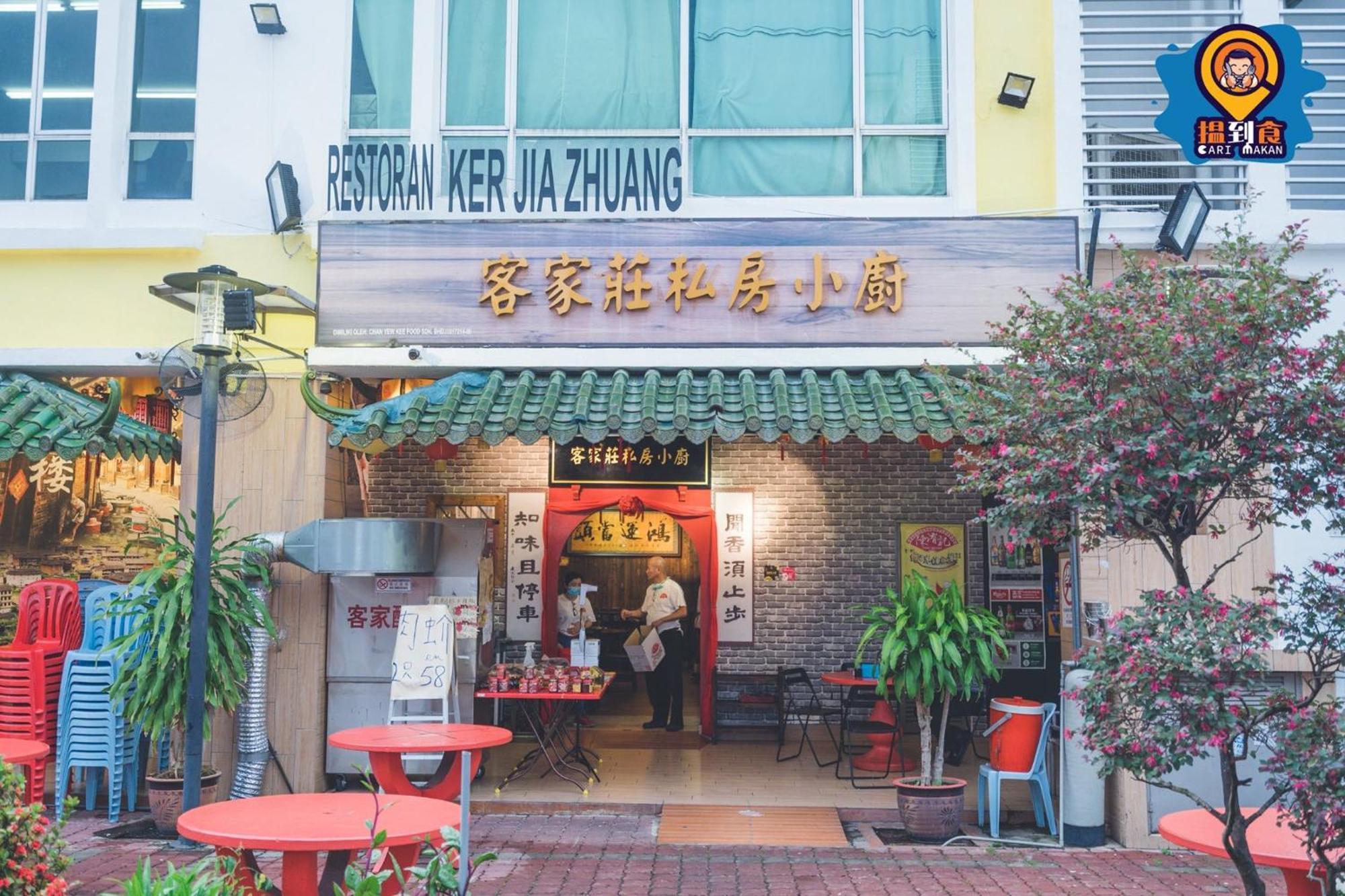 סרי קמבאנגן Taman Equine Comfy Studio#Greenery View#4 Pax#Aeon Mall מראה חיצוני תמונה